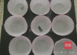 茯苓糕的做法图解8