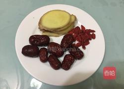 驱寒汤的做法图解1