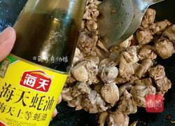 红烧兔肉的做法图解10