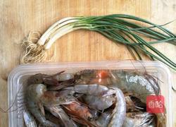 青椒炒虾仁的做法图解1