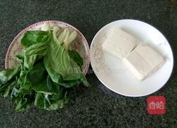 小白菜炒豆腐的做法图解1