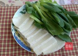 油豆腐炒青菜的做法图解1