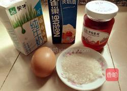 草莓冰激凌的做法图解1