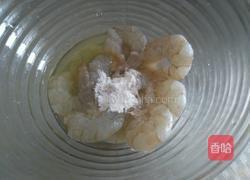 开心百合虾的做法图解1