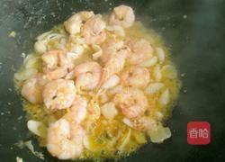 开心百合虾的做法图解8