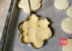 椰香榴莲烤芝士的做法图解5