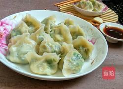 虾饺的做法图解18