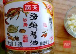 酱油蒜子的做法图解5