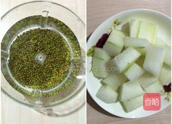 绿豆冬瓜汤的做法图解1