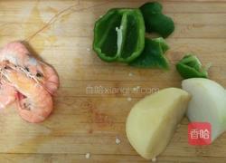 鲜虾芝士五彩焗饭的做法图解1