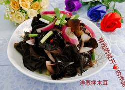食材菜谱图