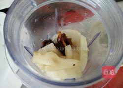 山药红枣泥的做法图解5