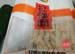 鸡丝拌面的做法图解1