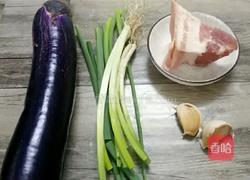 软烧茄子的做法图解1