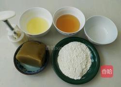 广式莲蓉月饼的做法图解1