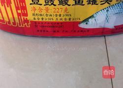 豆鼓鲮鱼油麦菜的做法图解2