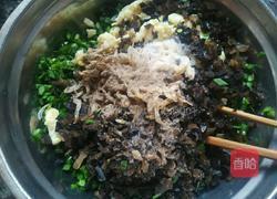 素三鲜饺子的做法图解8