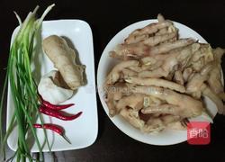 卤水鸡爪的做法图解1