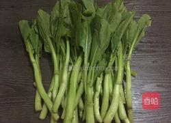 耗油菜心的做法图解1