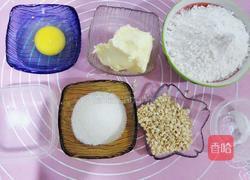 果仁饼干的做法图解1