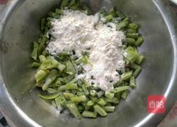 豆角麦饭的做法图解2