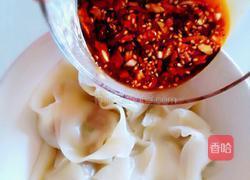 红油抄手的做法图解9