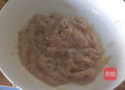 特辣无油鸡胸蒸茄子的做法图解1