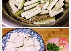 茄子豆腐的做法图解2