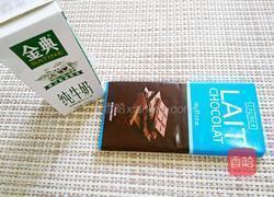 巧克力牛奶的做法图解1