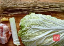 猪肉炖粉条的做法图解1