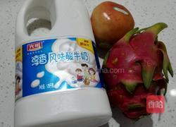石榴火龙果酸奶沙拉的做法图解1