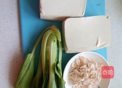 虾皮豆腐汤的做法图解1