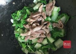 小白菜炒肉的做法图解5