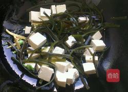海带炖豆腐的做法图解3