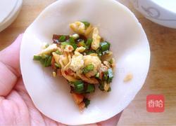 韭菜鸡蛋木耳火腿饺子的做法图解14