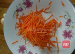 茄子胡萝卜的做法图解3