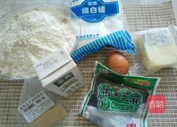 荞麦面包的做法图解1