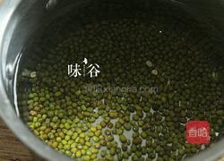 绿豆南瓜汤的做法图解3