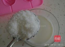 芒果牛奶冰棍的做法图解10