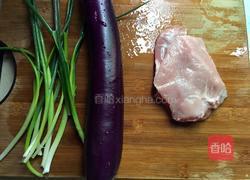 酿茄子的做法图解1