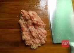 酿茄子的做法图解2