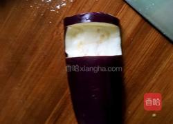 酿茄子的做法图解7