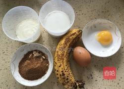 香蕉红糖布丁的做法图解1