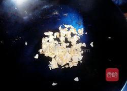 香菇饺子的做法图解3