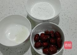 炸糯米枣的做法图解1