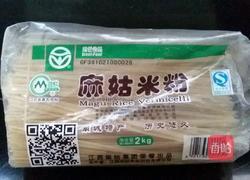 汤米粉的做法图解1