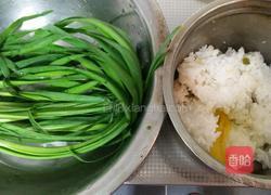 韭菜丸子的做法图解1