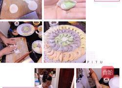 宝宝辅食－五色饺子的做法图解4