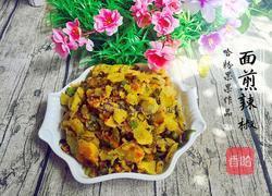 面煎辣椒的做法图解14