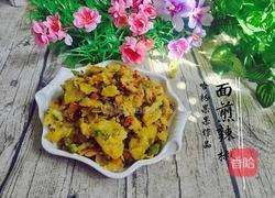 面煎辣椒的做法图解15